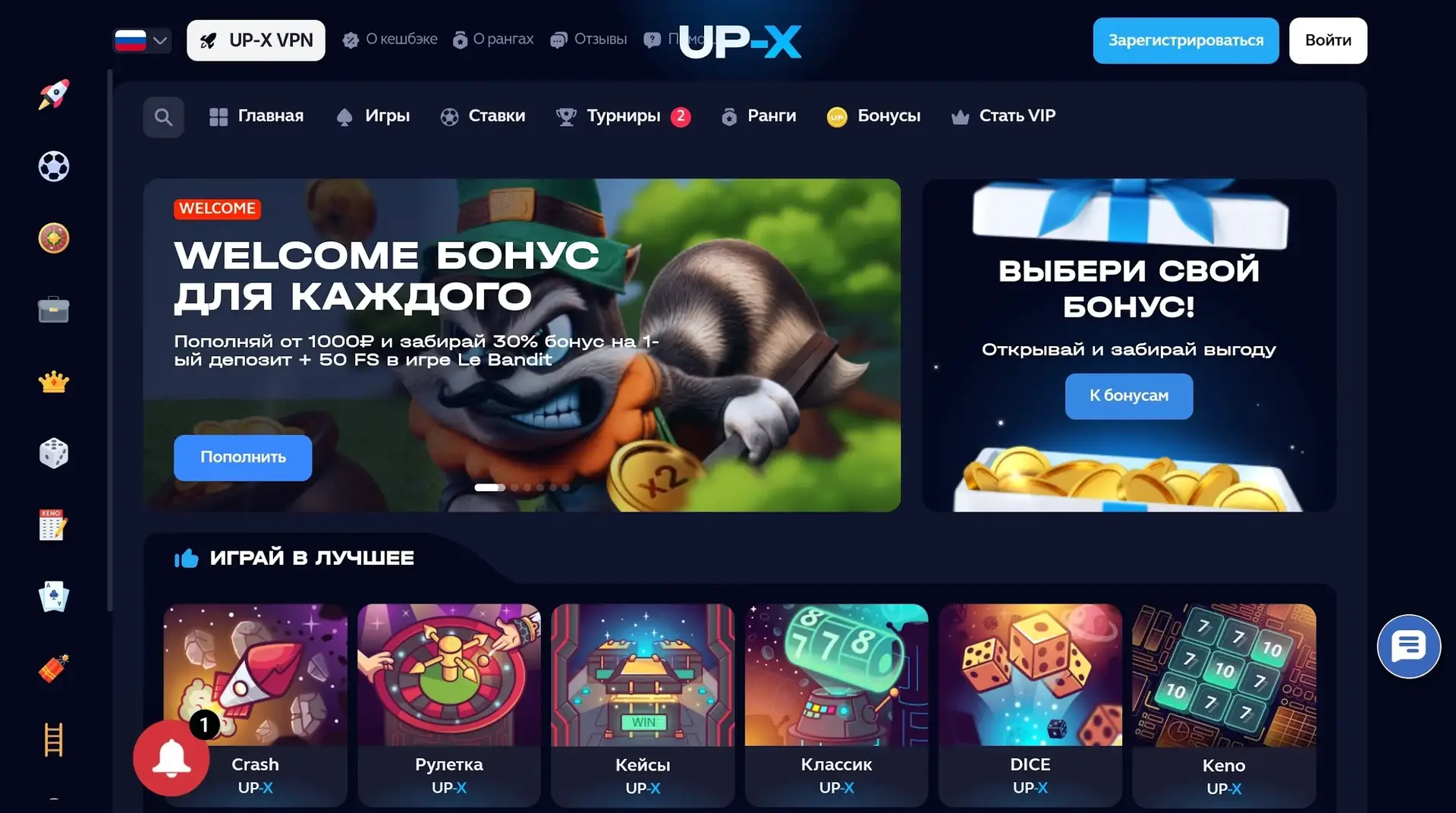 Игры и слоты в Up X Casino